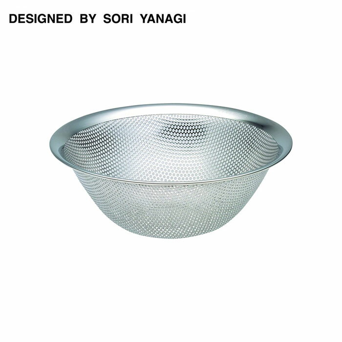 【日本製】 柳宗理　パンチングストレーナー 16cm （手なし）
