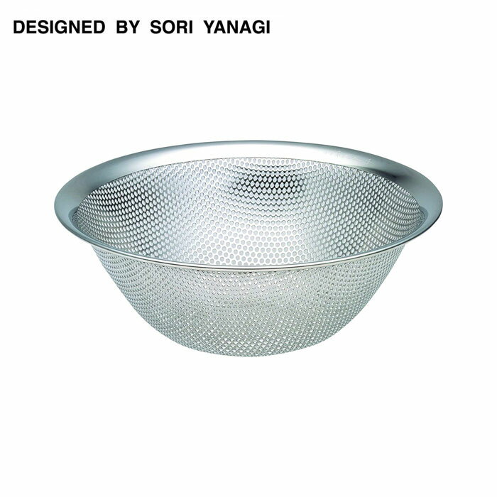 【日本製】 柳宗理　パンチングストレーナー 19cm （手なし）