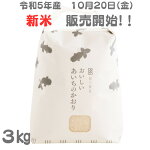 5ǯ1020ʶ䳫ϡΤ3kg100ͭȬκǹγǤդä顢ĥȴ