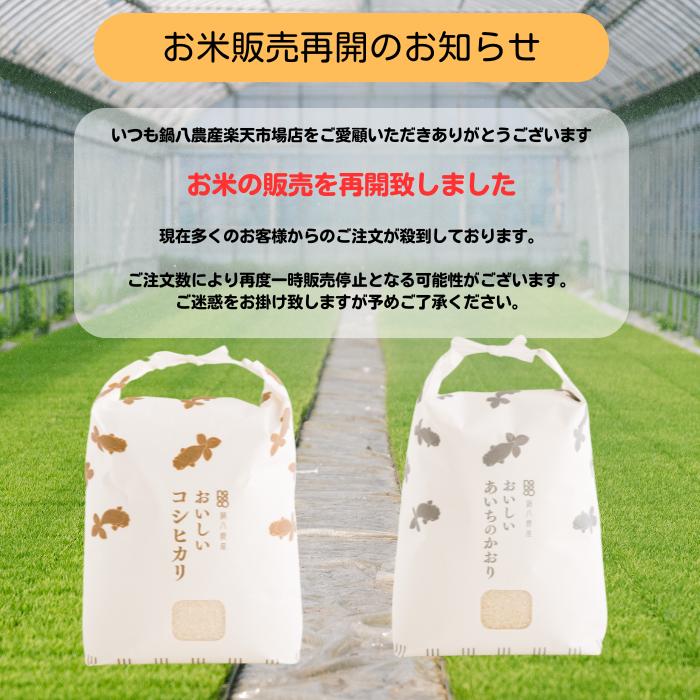 楽天市場】あいちのかおり 玄米 30kgの通販 楽天市場】あいちのかおり 玄米 30kgの通販
