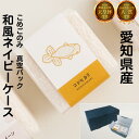 選べる真空パックセット お好みのお米2種で贈答用(ネイビーケース)