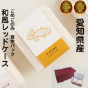 選べる真空パックセット お好みのお米2種で贈答用(レッドケース)