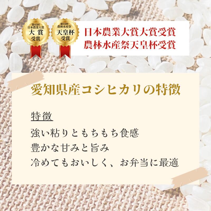 ★令和8年産新米販売開始★おいしいコシヒカリ【1kg】　100％有機肥料使用　鍋八農産一押しの最高級米　雑味がなく芳香な香りと上品な甘み こだわりのお米　ギフト　プレゼント　贈答品　減農薬　おしゃれ　かわいい　贈答　内祝い 米　ギフト　お米　1kg　こしひかり nabe8-10000057 鍋八農産 サンプル画像3