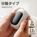 INKO インコUSBウェアラブルヒーター IK07780【納期目安：1週間】