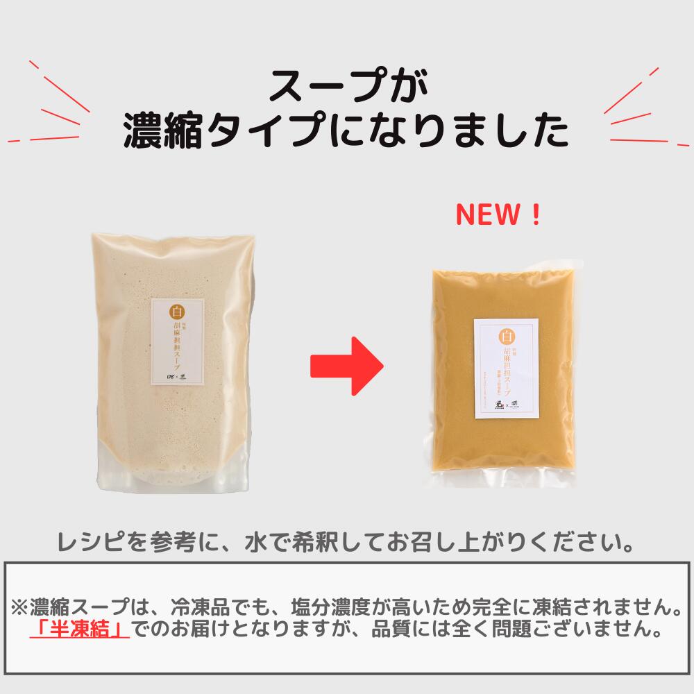 175° DENO 痺れ 辣油 国産 牛もつ ...の紹介画像2