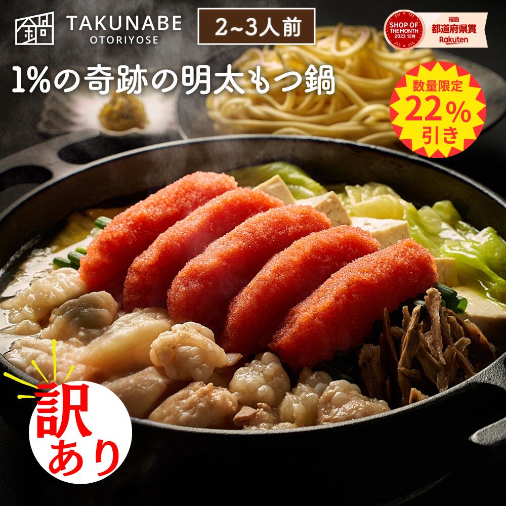 【 訳あり 】【MENTIE監修】TAKUNABE 博�