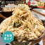 もつ鍋 極中華蕎麦ひろた監修 TAKUNABE G系極牛もつ鍋 全粒粉麺 〆 ラーメン 付 セット 2~3人前 送料..