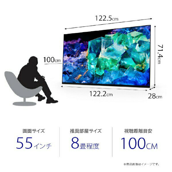 【送料無料！（本州限定）】SONY【ソニー】 XRJ-55A95K 【大型商品（日時指定・不可です）】【BRAVIA】[55V型 /4K対応 /BS・CS 4Kチューナー内蔵 /YouTube対応 /Bluetooth対応][テレビ 55型 55インチ 省エネ家電]