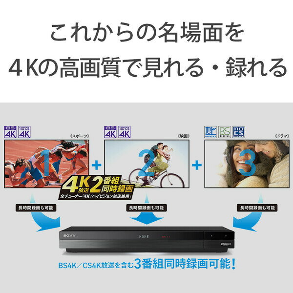 �ڿ��ʡ�SONY�ʥ��ˡ��� BDZ-FBT2200 ���֥롼�쥤�쥳��������2TB /3����Ʊ��Ͽ�� /BS��CS 4K���塼�ʡ���¢��