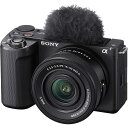 【送料無料(沖縄・離島は除きます)】ソニー(SONY)| VLOGCAM|ZV-E10M2K B(キャンペーン対象商品)| ズームレンズキット| ミラーレス一眼カメラ|レンズ交換式|ZV-E10 II |ZV-E10M2(ブラック)