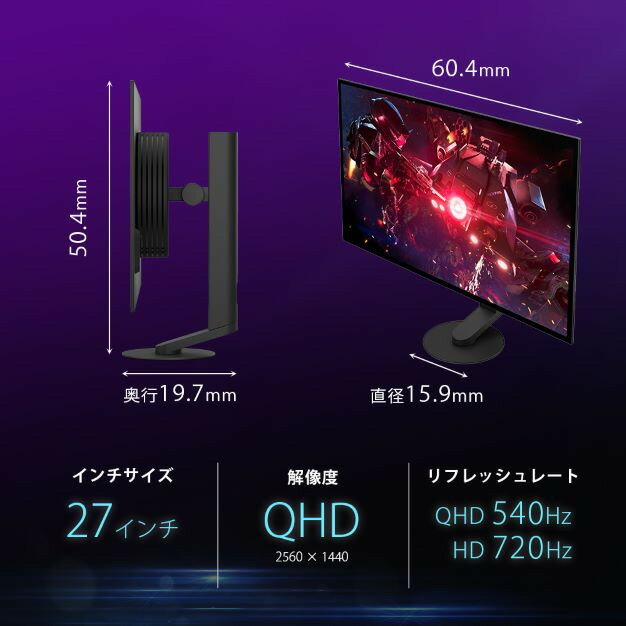 INZONE M10S II 有機ELゲーミングモニター（QHD 540Hz） サムネイル2