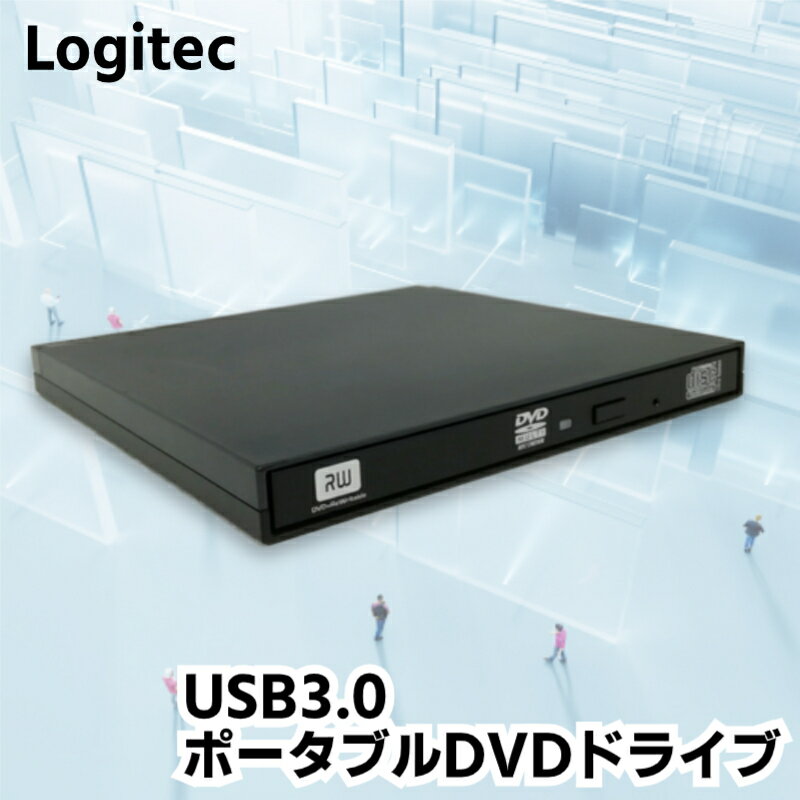 中古 Logitec USB3.0 薄型 ポータブルDVD