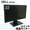 商品説明 メーカー DELL 型番 E2216H 状態 DELL 22インチワイド液晶モニター E2216H が入荷しました！ ※動作自体に問題ありませんが、VESAカバーは付いておりません。 下記のようなテストを行い、ドット抜けも含む、状...