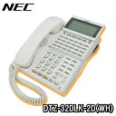 中古 NEC UNIVERGE 32ボタン 標準 電話機 DTZ-32DLK-2D(WH)x1台 ビジネスフォン DT400 ホワイト