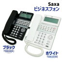 商品説明 メーカー Saxa 型番 TD810(W) 状態 サクサ Saxa ビジネスホン TD810(W)/TD810(K) 電話機です。 ※複数在庫のある商品です。 写真はそのうちの一つを撮影したもので、お送りする商品は似た品質のものとなります。 【商品について】 TD810(W) ※主装置と接続し、動作確認済み ※プラカバー・示名条付 ※カールコードは多少の痛みや伸びがあり、取り切れない汚れが残っています。 ※外装が若干日焼けしている場合があります。 ※製造日はお選びいただけません。 TD810(K) ※主装置と接続し、動作確認済み ※プラカバー・示名条付 ※カールコードは多少の痛みや伸びがあり、取り切れない汚れが残っています。 ※製造日はお選びいただけません。 【当店で確認している内容】 実際に電話機を接続して、内線通話できることを確認。 また、システム設定からのデータ初期化を行っています。 専門業者での設定作業は必要になりますが、このままご使用いただける状態です。 【外観について】 外観はリスロン社の除菌クリーナーを使用し清掃を行っています。設置や撤去、使用に伴う擦り傷や細かい部分の汚れ、シール跡、色焼けなどが残っている場合がございますが、できる限りのクリーニングを行いお届けいたします。 【返品保証付き商品】 こちらの商品は、ナベキンファクトリー安心の【30日保証】＆【送料無料】が付いてます！ お届けは佐川急便・ヤマト宅急便・ゆうパック、レターパックやゆうパケットなど、商品のサイズに合わせた宅配方法となります。 詳細については商品ページごと、またはお気軽にお問い合わせください。 ※沖縄・離島の方は場合によっては船便となり予定配送日より遅れる場合がございます。ご了承願います。 ※レターパック、ゆうパケット、大型発送の場合、代引き・日時指定は出来ません。予めご了承ください。 付属品 本体のみ 送料 送料無料！！