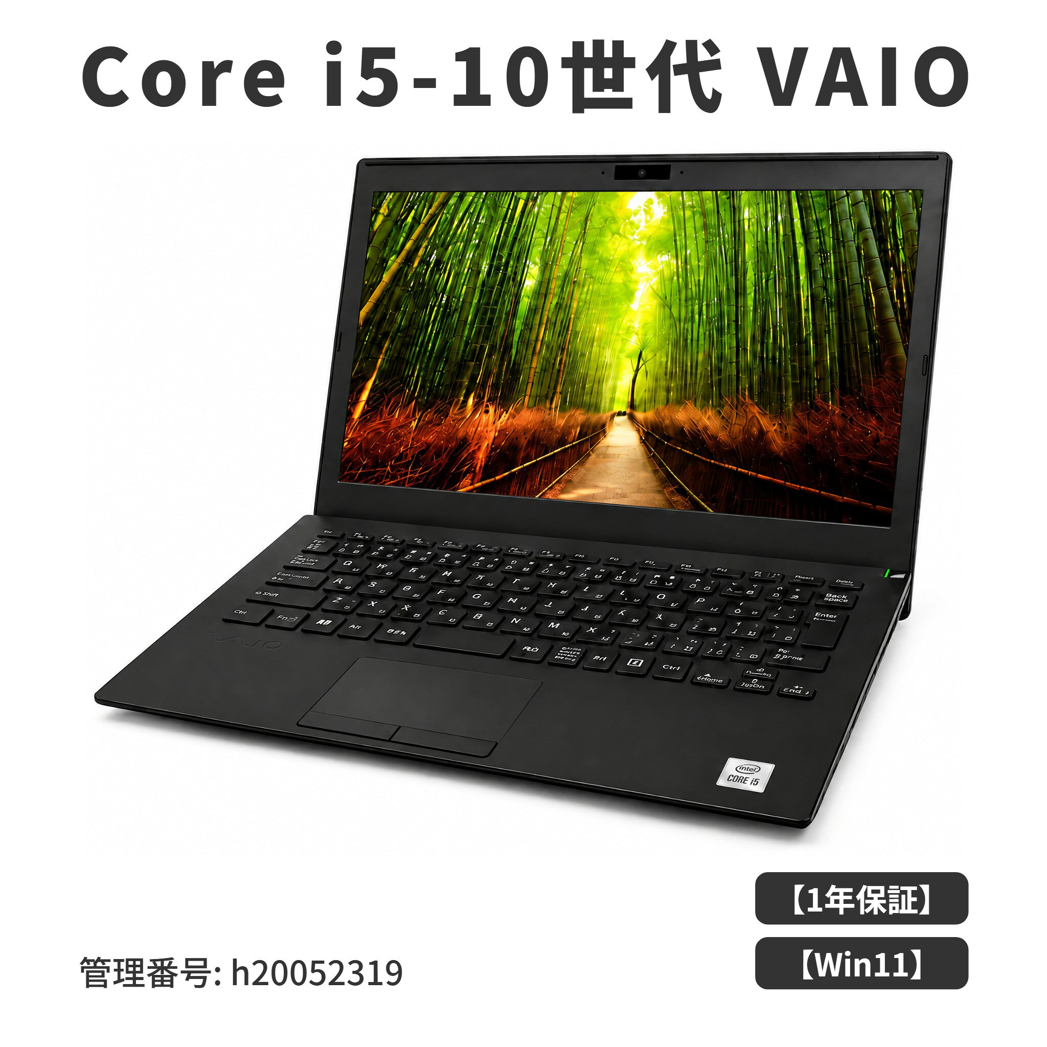 楽天市場】webカメラ（ブランドNEC）（ノートPC｜パソコン）：パソコン