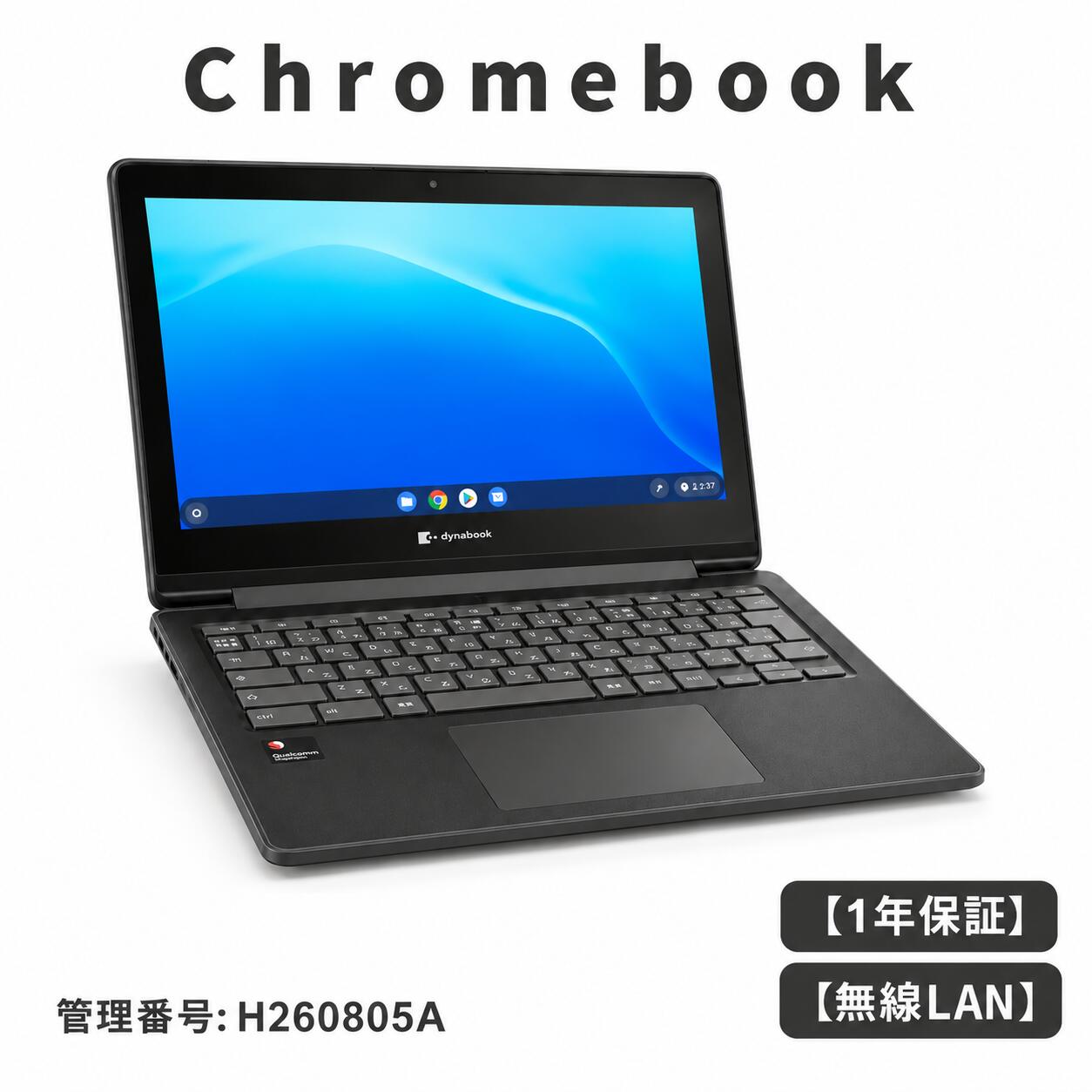 製品画像：25位