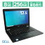  Ρȥѥ DELL Latitude E7270 Core i3 6100U 8GB SSD M.2 SATA 256GB Windows10 Pro 64bit ťѥ̵ۡ30ݾڡۡ