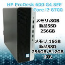 hp ProDesk 600 G4 SFF Core i7 8700 メモリ8GB/