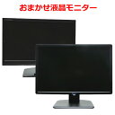 【カラー サイズを自由に選択！】22インチ 23インチ 24インチ おまかせ 液晶モニター ブラック ホワイト グレア ノングレア 中古モニター 液晶ディスプレイ 22型 23型 24型 メーカーおまかせ 動作確認済【送料無料】【30日保証】