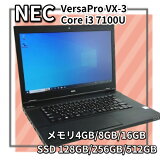 ťΡȥѥ NEC VersaPro VX-3 PC-VKL24XZG3 Core i3 7100U 4GB/8GB/16GB SSD 2.5128GB/256GB/512GB Windows 10 Pro 64bit ̵ۡ100ݾڡ