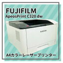 中古 FUJIFILM A4 カラー レーザー プリ