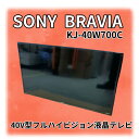 中古テレビ SONY/ソニー BRAVIA/ブラビ