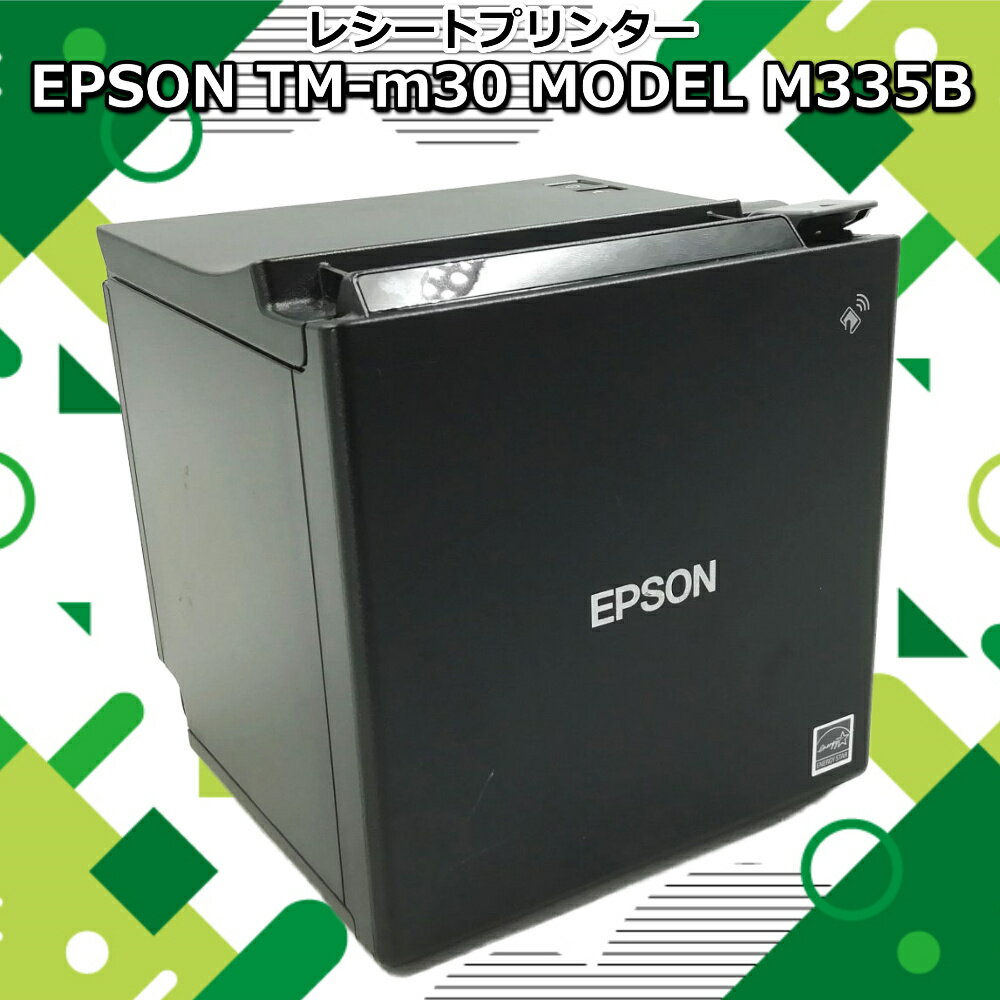 【AC付】EPSON サーマル レシート　プリンター TM-m30 MODEL M335B ブラック USB/LAN/Bluetooth対応 紙幅80mm エプソ…