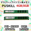 PUSKILL 4GB/8GB ǥȥåץѥѥ PC3-12800U DDR31600MHz 1.5Vб 1/2/4 椦ѥåȯ Բġ̵ۡ30ݾڡ