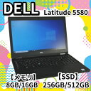 中古ノートパソコン 中古 PC DELL Latitude 5580 Core i5 7200U メモリ8GB 16GB 新品SSD M.2 SATA256GB 512GB Windows 10 Pro 64bit【送料無料】【100日保証】