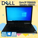 中古ノートパソコン DELL/デル Precision 7720 Core i7 7820HQ メモリ32GB 新品SSD M.2 PCIe1TB Windows 10 Pro 64bit Quadro M2000 中古PC Bluetooth WEBカメラ