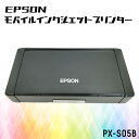 モバイルインクジェットプリンター EPSON PX-S05B 持ち運び可能 Windows11使用可能 中古 送料無料