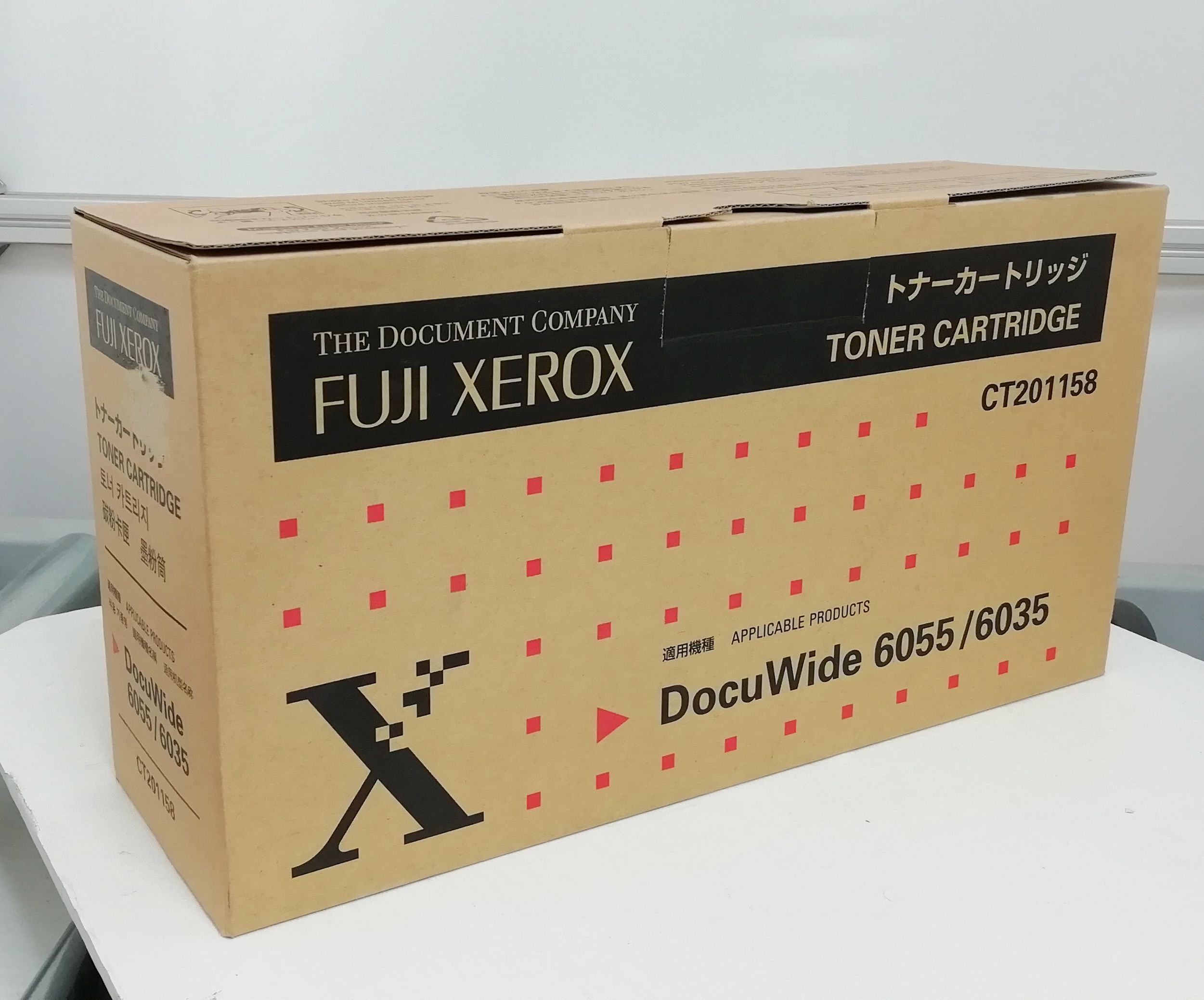 【長期保管品】FUJI XEROX トナーカートリッジ CT201158 富士ゼロックス 対応機種:DocuWide 6035/6055 ..