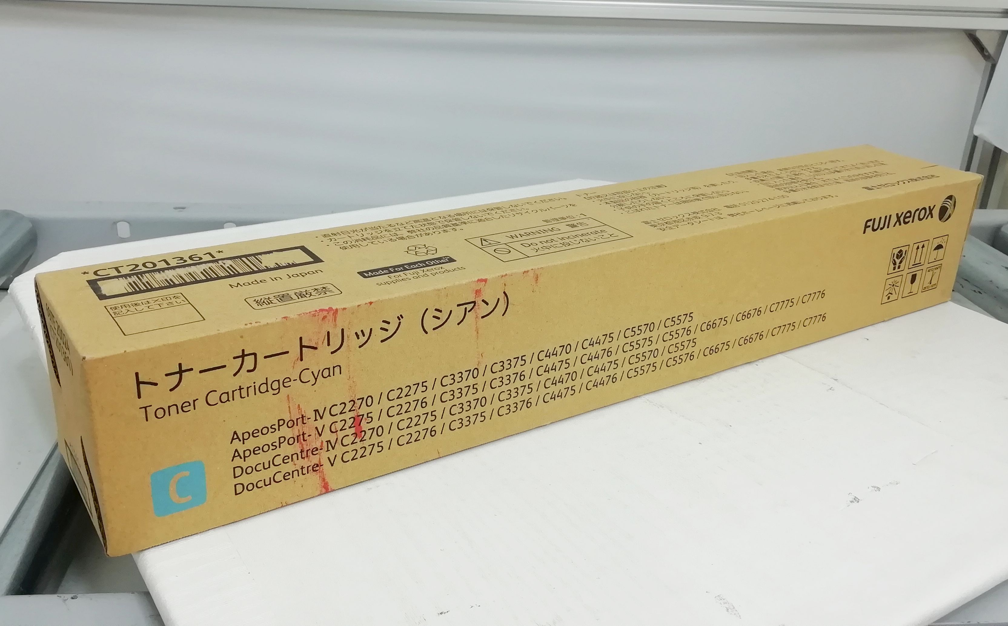 【未使用】 富士ゼロックス/FUJI XEROX CT201361 純正 トナーカートリッジ シアン 【送料無料】【30日保証】