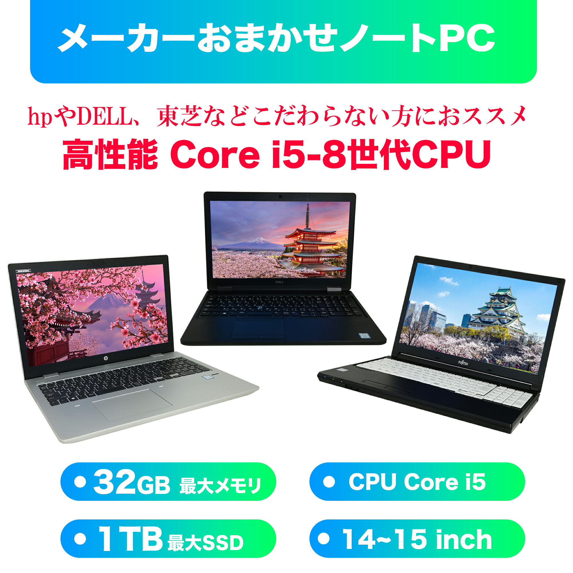 楽天市場】ノートパソコン 256g ssd 8g メモリの通販 楽天市場】ノートパソコン 256g ssd 8g メモリの通販