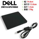 【USBケーブル付き】DELL External USB DVDRW Drive DW316 GP61NB60 外付け DVDドライブ USB スーパーマルチドライブ【送料無料】【30日保証】(2)