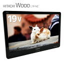 【HDMI端子 3箇所搭載】HITACHI 液晶テレビ L19-N2 19インチ ゲームOK 16:9 リモコン/miniB-CASカードあり キズ有 スタンド...