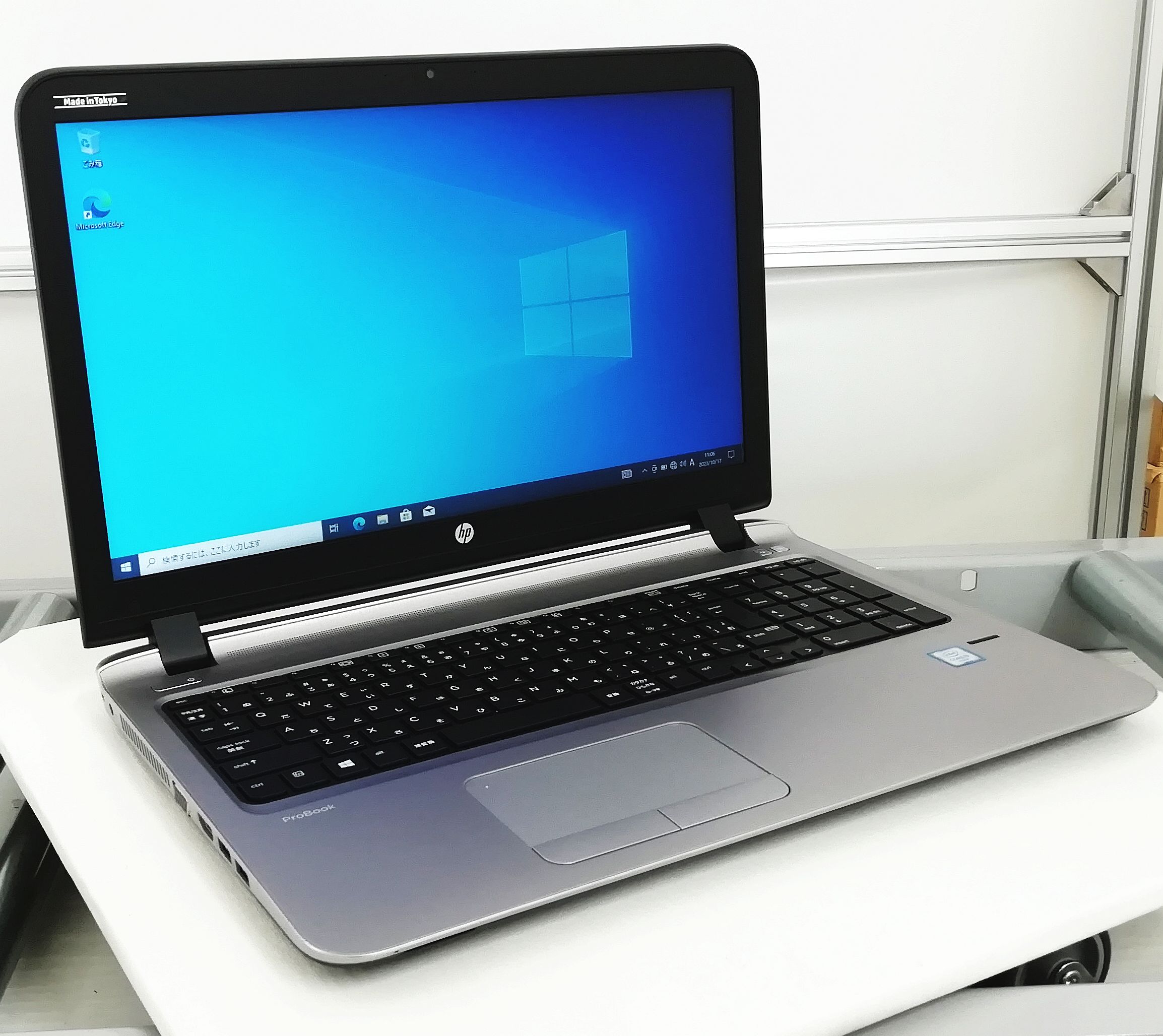 中古ノートパソコン 中古 PC hp ProBook 450 G3 Core i3 6100U メモリ8GB 新品SSD 2.5インチ256GB Windows 10 Pro 64bit DVDマルチ HDMI WEBカメラ Bluetooth【送料無料】【100日保証】