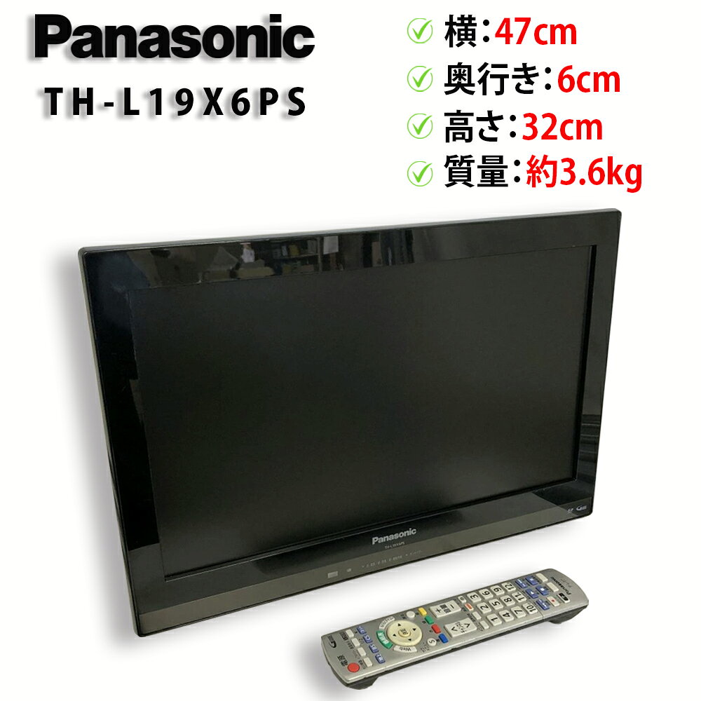 楽天市場】パナソニック テレビ 26 型の通販