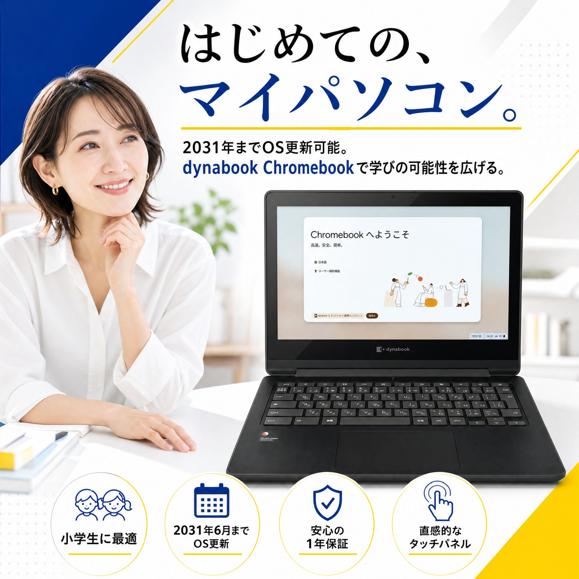 製品画像：27位