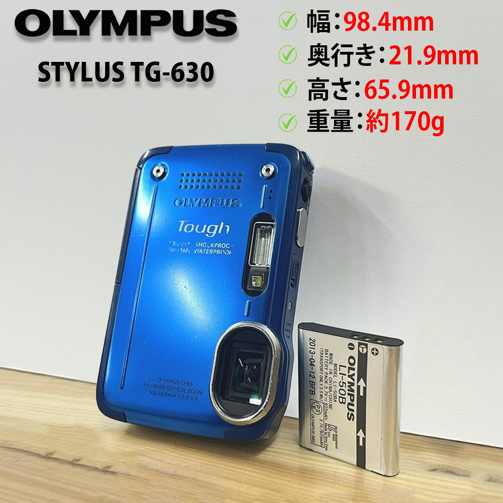Olympus Tough TG-630デジタルカメラ オリンパス OLYMPUS STYLUS TG-630 Tough 価格比較 - 価格.com