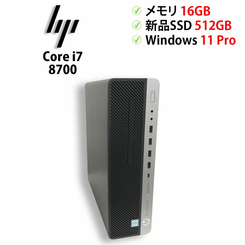 楽天市場】core i7-8700 16gb ssdの通販
