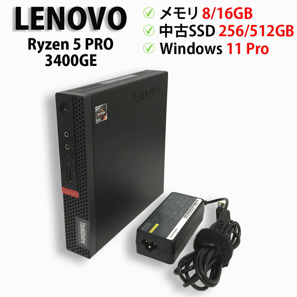 製品画像：12位