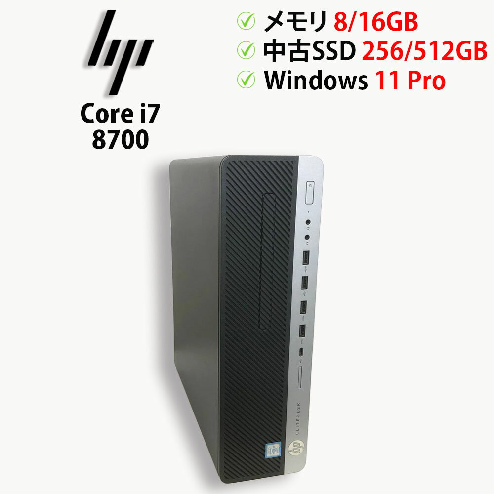 製品画像：20位