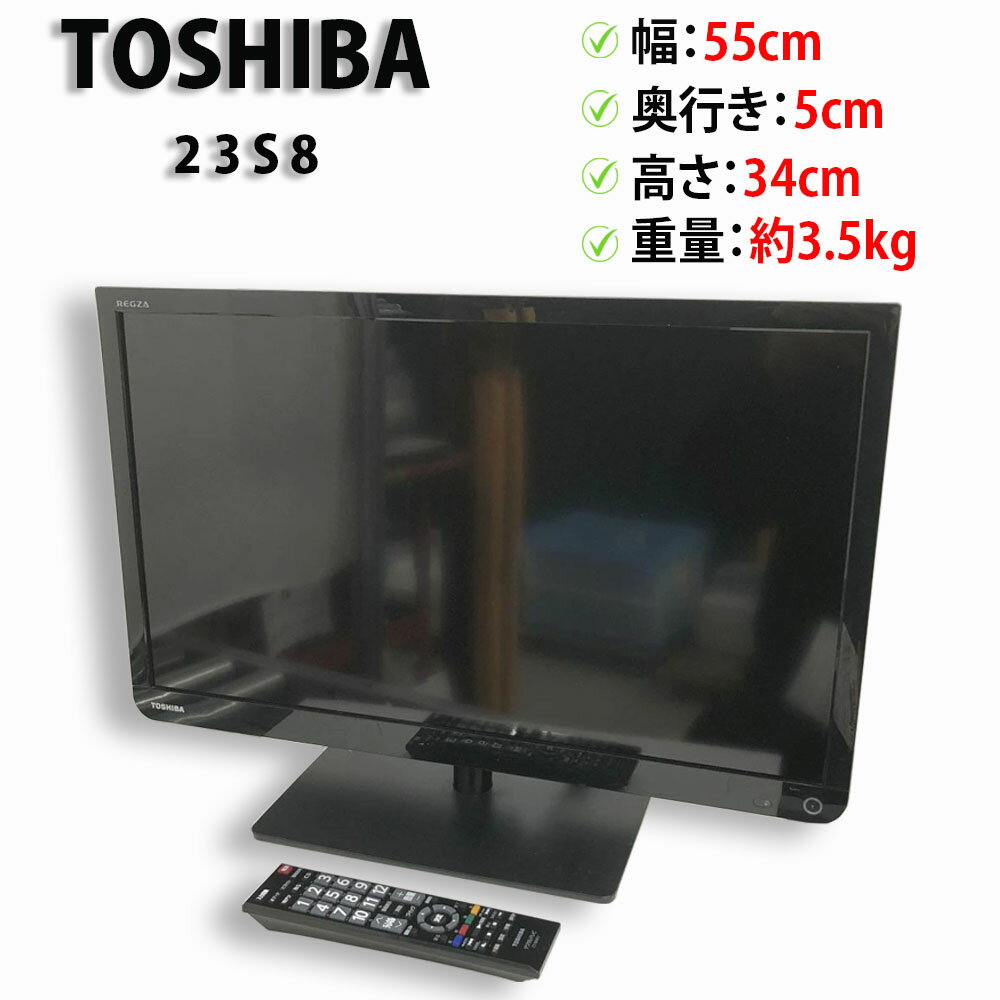 楽天市場】regza 23 型の通販