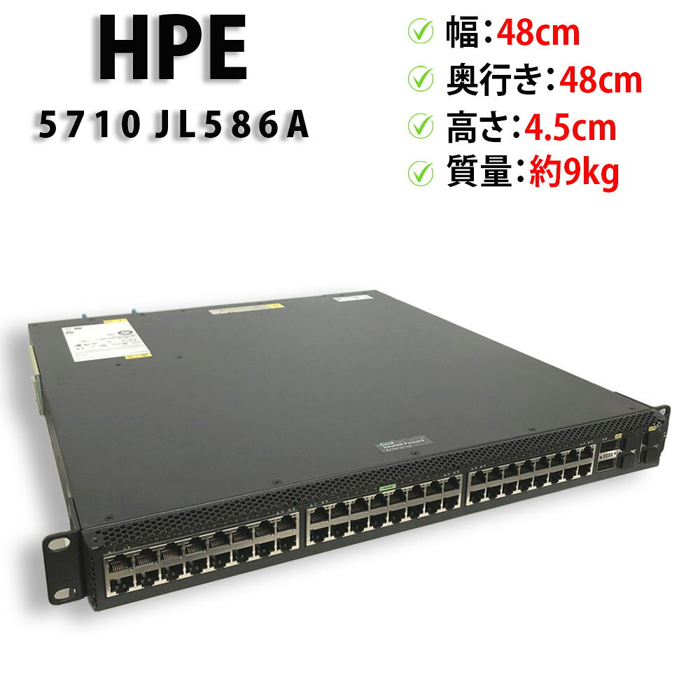 HPE Networking Comware Switch JL586A 5710 48XGT 6QS+/2QS28 スイッチングハブ【送料無料】【30日保証】