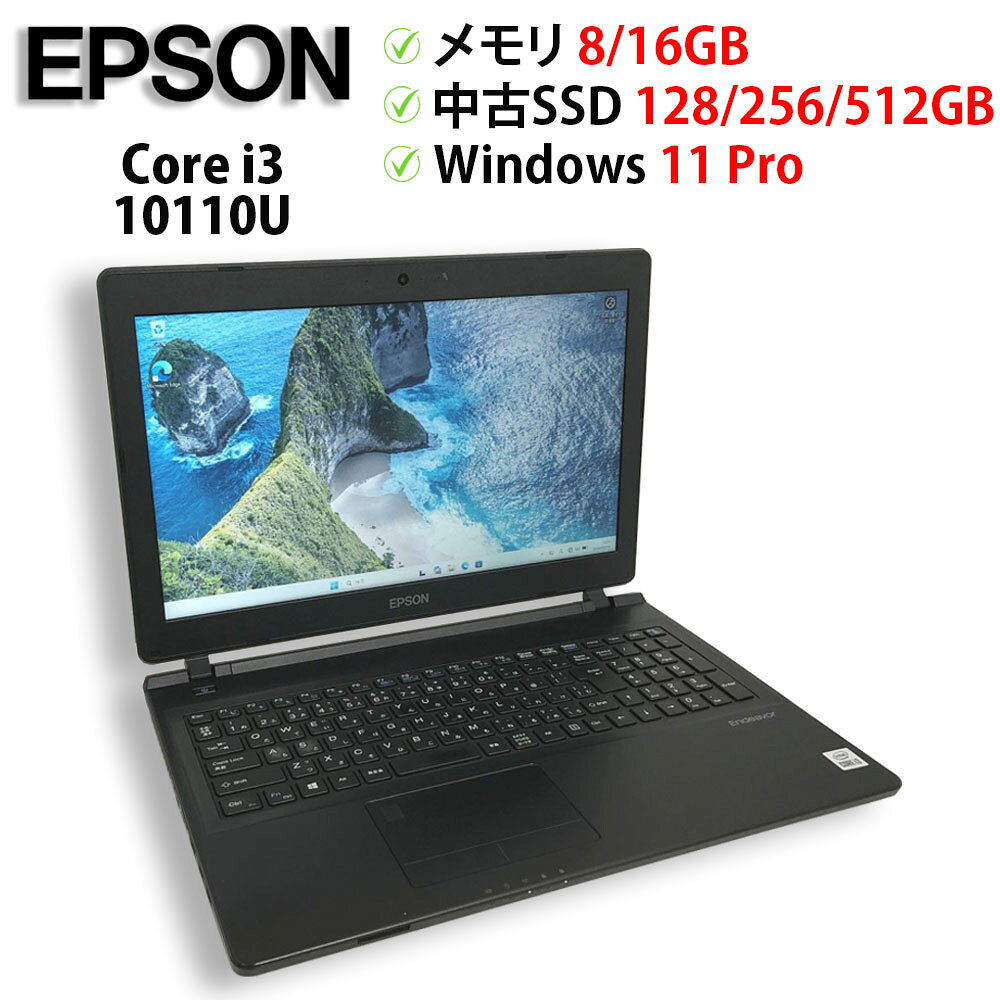 楽天市場】Endeavor（ノートPC｜パソコン）：パソコン・周辺機器