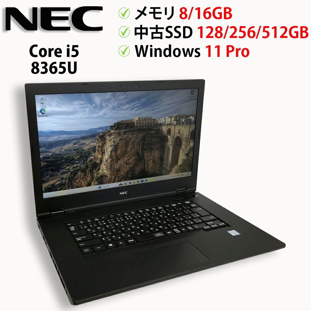 Windowsノート本体 NEC VersaPro Core i5-8365U SSD128GB 楽天市場】VersaPro Core i5-8365Uの通販