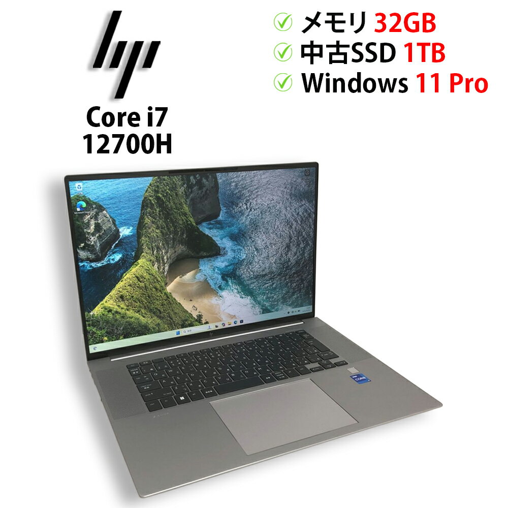 Rakuten - 【NVIDIA RTX A1000搭載】中古パソコン ノートPC hp ZBook Studio 16 inch G9 Core i7 12700H メモリ32GB 中古SSD M.2 PCIe1TB Windows11 Pro 64bit ワークステーション 1920×1200(WUXGA)【送料無料】【1年保証】