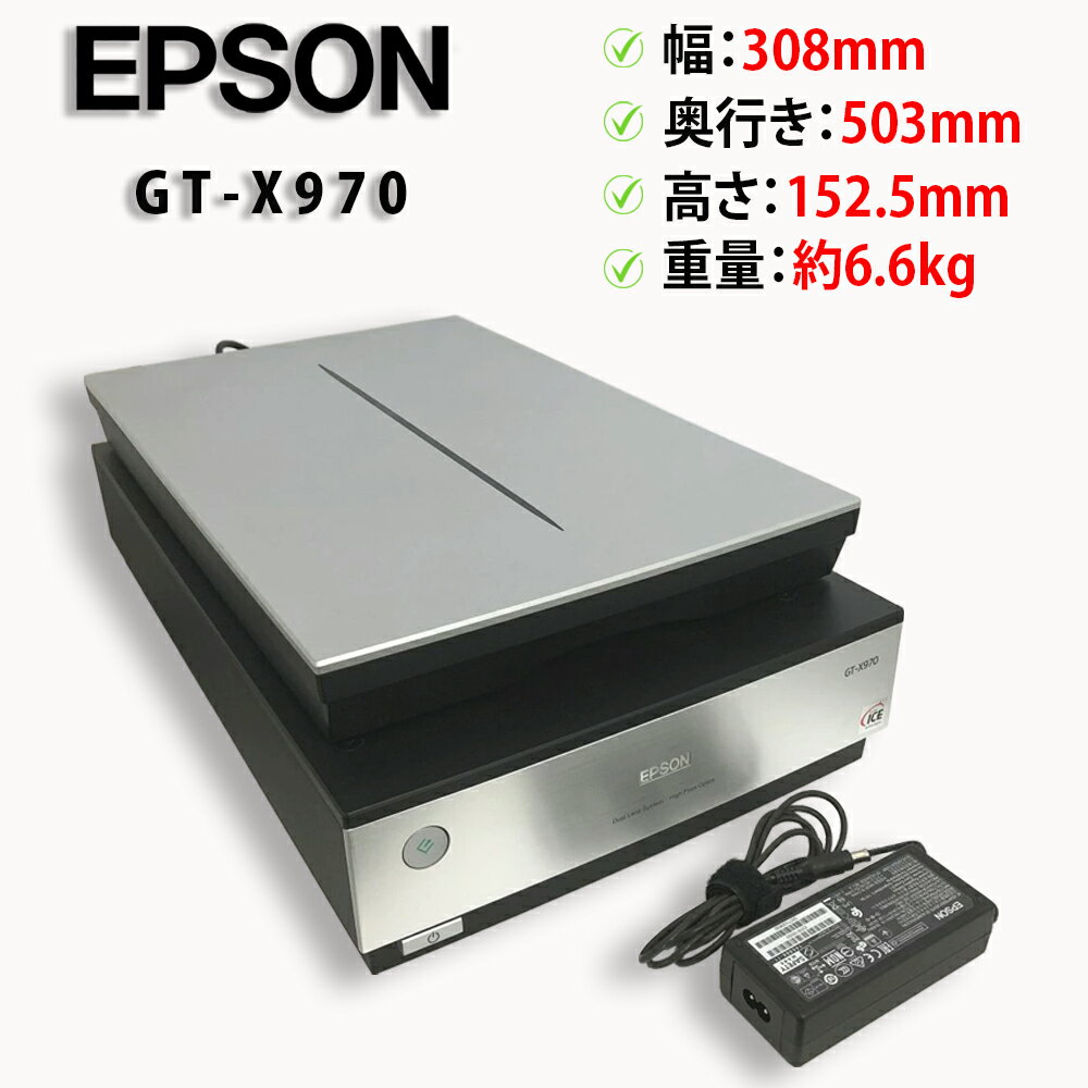 楽天市場】エプソン gt-x980の通販